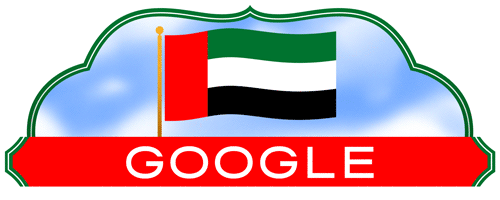 اليوم الوطني لدولة الإمارات العربية المتحدة 2024